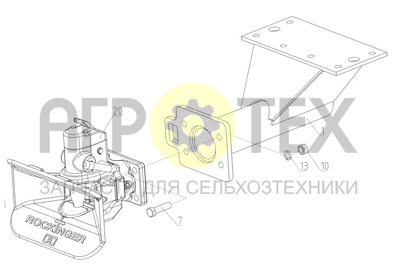 Прицеп (S300.14.00.610) (№7 на схеме)